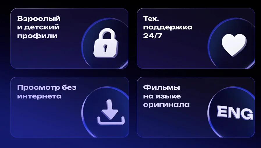 Как устроен сервис Окко
