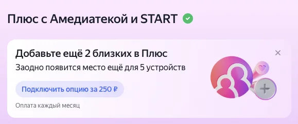 как отменить подписку кп