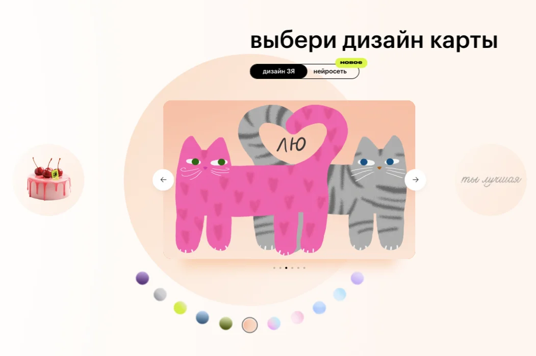 Как купить электронный сертификат Золотого Яблока