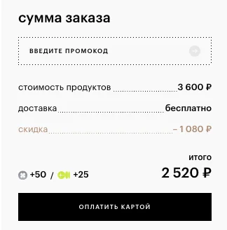 Как оплатить заказ в ЗЯ