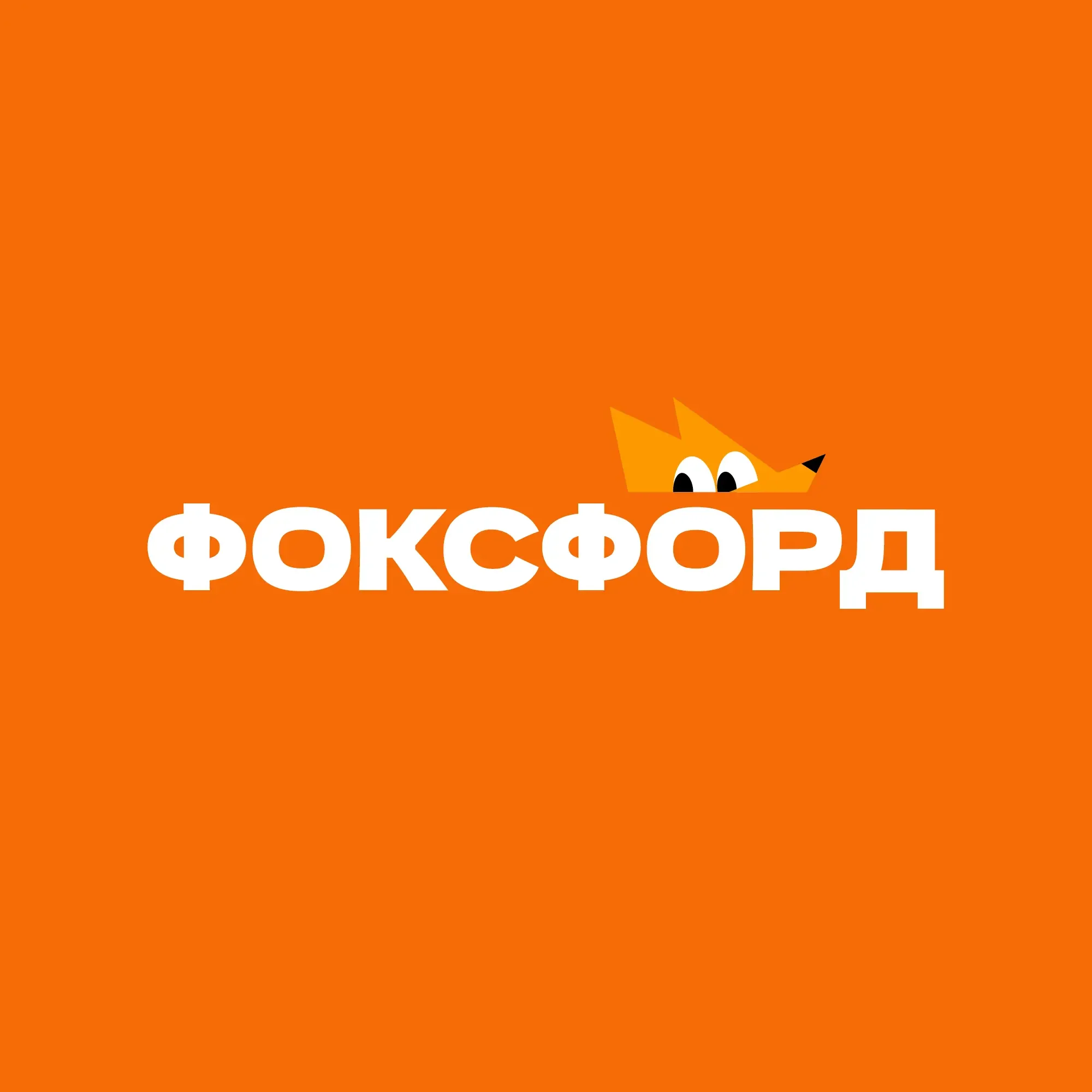 Математика без воды и стресса