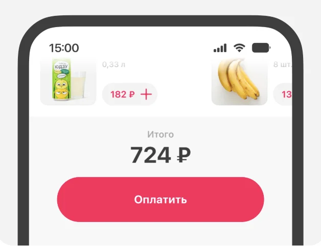 Как выбрать самовывоз в Самокате и оформить заказ