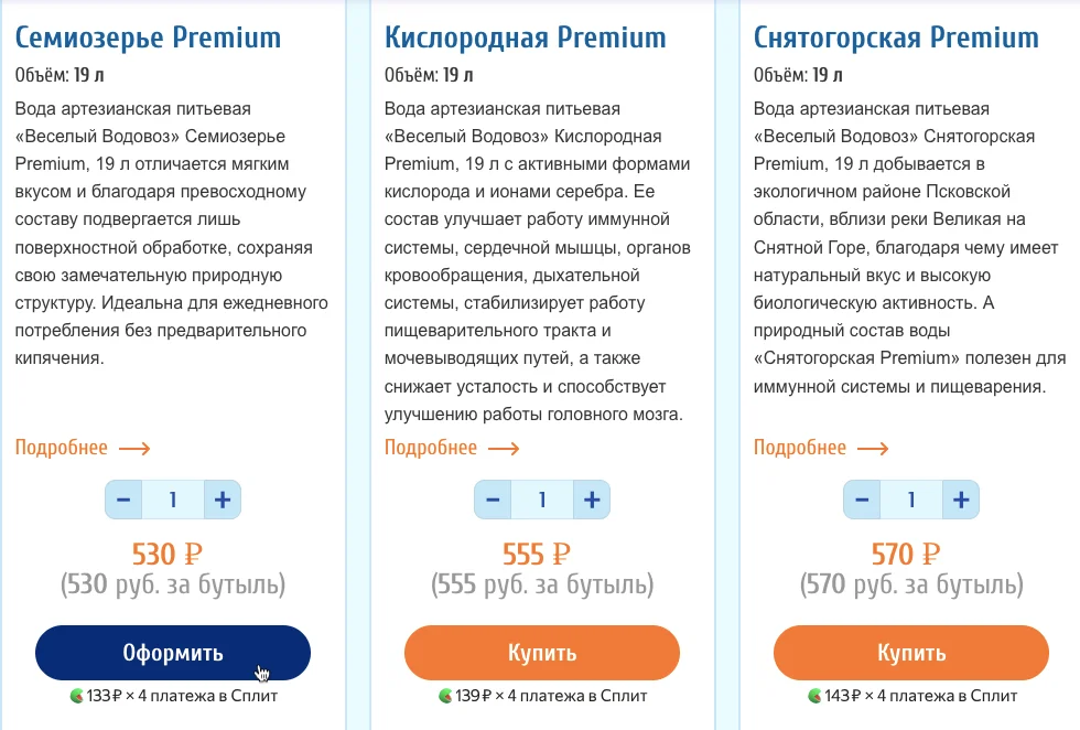https://skr.sh/sderpA2212q